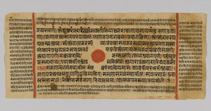 Side 48 fra et manuskript af Kalpasutra, fra Gujarat, Patna, Indien, 1472 (ugennemsigtigt wc & blæk på bladguld på papir) af Indian School