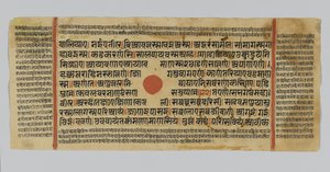 Side 51 fra et manuskript af Kalpasutra, fra Gujarat, Patna, Indien, 1472 (ugennemsigtigt wc & blæk på bladguld på papir) af Indian School