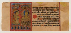 Side 65 fra et manuskript af Kalpasutra: recto Neminathas initiation, verso tekst, 1472 (wc, blæk & guld på papir) af Indian School