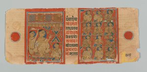 Side 99 (verso) fra et manuskript af Kalpasutra med billeder af en munk, der beder og fire lag af hengivne, 1472 (ugennemsigtigt wc & blæk på bladguld på papir) af Indian School