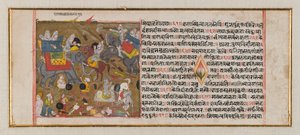 Side fra et uidentificeret manuskript (blæk og farve på papir) af Indian School