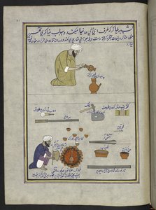 Pot-emaljere,  86 tegninger indbundet i et bind, der viser håndværk og erhverv i Kashmir, håndværkere vises i arbejde med deres redskaber og udstyr,  Af en Kashmir-kunstner, sandsynligvis i Srinagar, ca. 1850-60 (gouache på papir) af Indian School