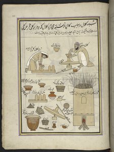 Pottemagere,  86 tegninger indbundet i et bind, der viser håndværk og erhverv i Kashmir, håndværkere vises i arbejde med deres redskaber og udstyr,  Af en Kashmir-kunstner, sandsynligvis i Srinagar, ca. 1850-60 (gouache på papir) af Indian School