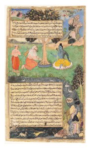 Raja Drupada beder Shiva om at give ham en velsignelse, 1616 (ugennemsigtigt wc & guld på papir) af Indian School