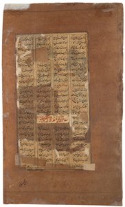 Rakhsh kæmper mod løven for at beskytte Rustam, ca. 1610 (ugennemsigtigt wc & guld på papir) af Indian School