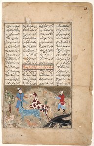 Rustam fanger sin hest Rakhsh, ca. 1480 (ugennemsigtig wc & guld på papir) af Indian School