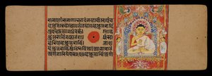 Navnet, eller Mahavira, som Guru, 1411 af Indian School