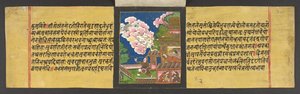 Lalitavistara, skrevet på sanskrit i Devanagari-skrift på papir, dronning Maya drømmer om en hvid, smuk elefant, der kommer ind i hendes skød, I.O San 688, f.36r af Indian School