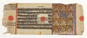 De elleve Ganadharaer fra Mahavira og den mystiske stavelse hrim, fra Kalpasutra, ca. 1500 (ugennemsigtigt wc & guld på papir) af Indian School