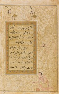 Dervishens kvaliteter, ca. 1610 (ugennemsigtigt toilet, blæk og guld på papir) af Indian School