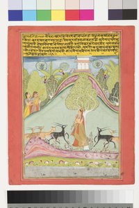 Todi Ragini, ca. 1700 (ugennemsigtigt wc & guld på papir) af Indian School