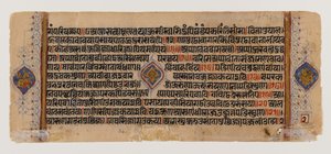 Ukendt billede af Indian School