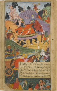 Vol.2 fol.225 Dæmonværten begynder kampen (ugennemsigtig akvarel, blæk og guld på papir) af Indian School