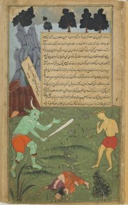 Vol.2 fol.247 Indrajita håner Hanuman, mens han dræber et illusorisk billede af Sita (ugennemsigtig akvarel, blæk og guld på papir) af Indian School