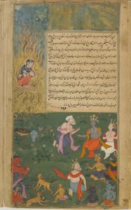 Vol.2 fol.277 Sita gennemgår ildprøven for at bevise sin dyd (ugennemsigtig akvarel, blæk og guld på papir) af Indian School