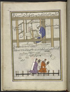 Væver ved en væv fremstiller groft klæde (patu); kvinder, der skæver,  86 tegninger indbundet i et bind, der viser håndværk og erhverv i Kashmir, håndværkere vises i arbejde med deres redskaber og udstyr,  Af en Kashmir-kunstner, sandsynligvis i Srinagar,  af Indian School