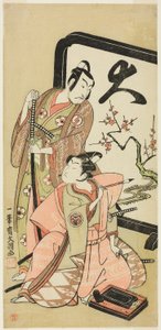 Skuespillerne fra Sawamura Sojuro II og Ichimura Kichigoro i uidentificerede roller af Ippitsusai Bunchō