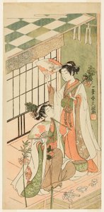 The Shrine Dancers (Miko) Ohatsu and Onami