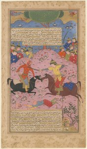 Enkeltkamp, 1600 af Iranian Master