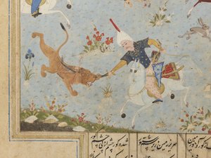 Folio fra en Khamsa af Iranian School