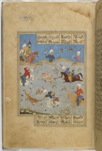 Folio fra en Khamsa af Iranian School
