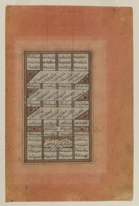 Folio fra et manuskript af Khamsa of Nizami (wc, blæk og guld på papir) af Iranian School
