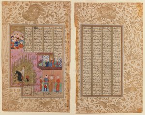 The Fire Ordeal of Siyawush fra et Shahnama-manuskript (ugennemsigtigt wc og guld på papir) af Iranian School