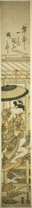Springer fra Kiyomizu-templet af Ishikawa Toyonobu