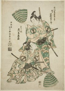 Skuespilleren Sawamura Sojuro II (tidligere Utagawa Shirogoro) som Matsuomaru og Azumo Tozo I som Sakuramaru i stykket "Sugawara Denju Tenarai Kagami", opført på Morita Theatre, 1750 af Ishikawa Toyonobu