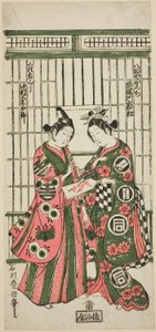 Skuespillerne Sanogawa Ichimatsu I som Oshichi og Nakamura Kumetaro I som Kichisaburo i stykket "Izu Kosode Shobai Kagami", opført på Nakamura Theatre i den anden måned, 1751 af Ishikawa Toyonobu