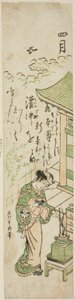 Den fjerde måned (Shigatsu), fra en unavngivet serie på tolv måneder af Ishikawa Toyonobu