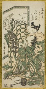 Ungt par foran en skærm af Ishikawa Toyonobu