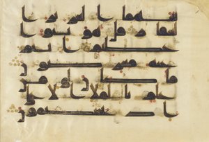 F1930.24, Folio fra en Koran, Sura 38:64-69, Nærøsten eller Nordafrika, 8. - 9. århundrede (blæk, guld og farve på pergament) af Islamic School