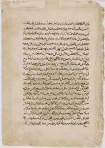 Folio from an Automata af al-Djazari, Syrien, 1315 (ugennemsigtigt wc, blæk og guld på papir) af Islamic School