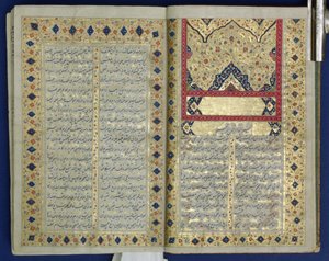 Oplyste sider fra et manuskript af Hafez, Zand Period style, 1790