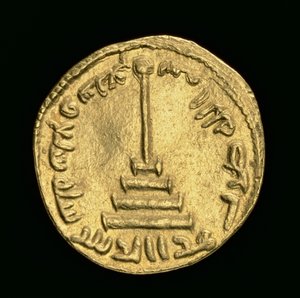 Islamisk mønt, AD 696/7 (guld) af Islamic School