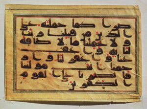Kufic kalligrafi fra et koranmanuskript (pergament)