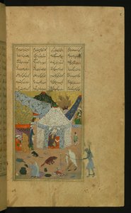 Majnun, i lænker, ledes af den gamle kvinde til Laylás telt af Islamic School