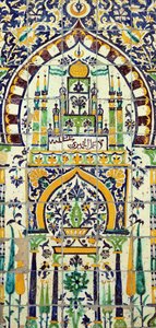 Mihrab fra en moské i Tunis (fajance) af Islamic School