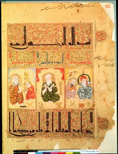 Ms. Arabe 2964 fol.34 Doctors from The Treatise of Theriac after Galen, 1217 af Islamic School