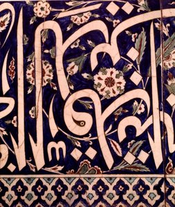 Orientalsk kunst: fragment af keramisk belægningspanel fra moskeen Piyale Pasha i Iznik i Tyrkiet. 1574 Privat samling af Islamic School