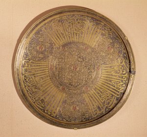 Plade påskrevet med navnet på Sultan Al-Mujahid Saif-ud-din Ali (1322-63) Rasulid-dynastiet, Yemen (metal)