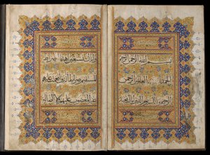 Udsnit af en Koran, Iran, Il-Khanid periode (ugennemsigtig akvarel, blæk og guld på papir) af Islamic School