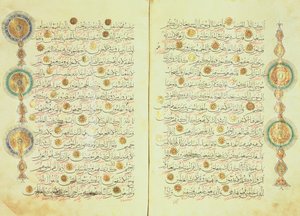 Koran i Seljuk-stil med oplyste solstrålemærker og små træer i margenen for at hjælpe med at tælle og markere punkter for udmattelse