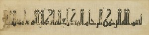Tiraz tekstilfragment med inskription af navnet på kalif al-Muti, 946-974 (sort linned broderet med hvidt linned) af Islamic School