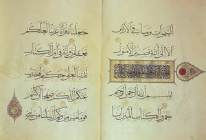 To sider fra et koranmanuskript, belyst af Mohammad ebn Aibak med kalligrafi af Ahmad ebn Sohrevardi, Il-Khanid-perioden, begyndelsen af det 14. århundrede