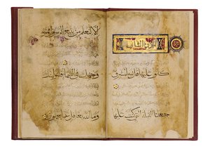 Ukendt billede af Islamic School