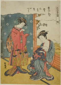 Fidelity (Shin), fra serien "A Fashionable Parody of the Five Virtues (Furyu yatsushi gojo)" af Isoda Koryusai