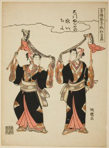Nui og Chiyo fra Daimon Fujiya udfører hobby-hest-dansen fra serien "Comic Performances by the Entertainers of the Pleasure Quarters at the Niwaka Festival (Seiro geiko niwaka kyogen zukushi)" af Isoda Koryusai
