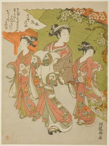 Ono no Komachi Visual Master Ching Kiyomizu Hånd MP af Isoda Koryusai
